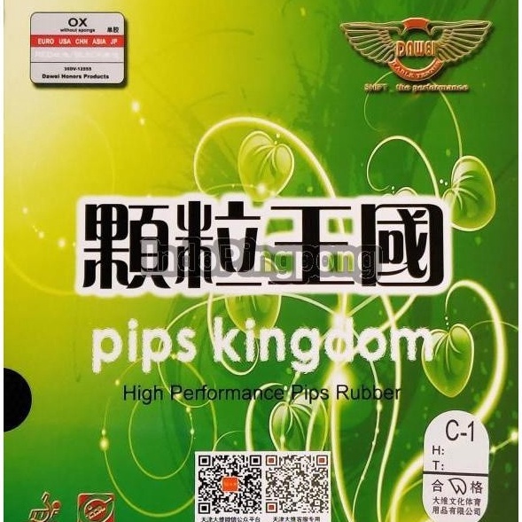 Berhadiah Dawei 388 C-1 OX ~ Short Pips Rubber Karet Bintik Serang Pendek 388C Produk Murah
