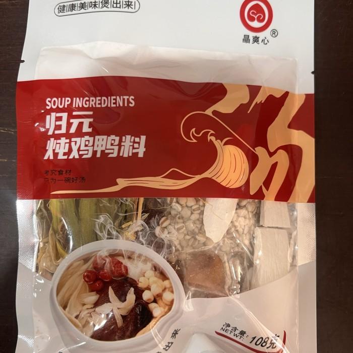 

Bumbu rempah tim ayam gui yuan dun ji ya liao Best Seller