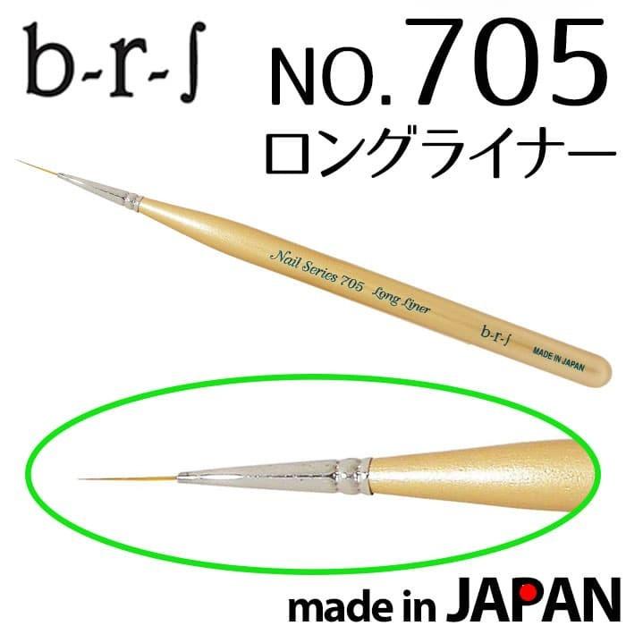 

Terlaris Brs Brush 705