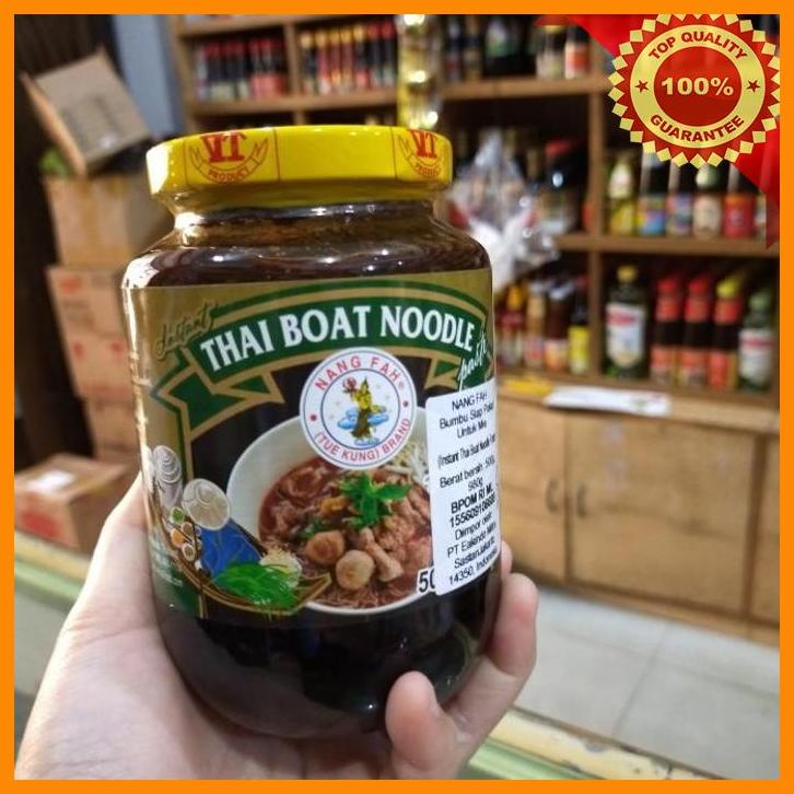 

(SUHA) NANG FAH THAI BOAT NOODLE PASTE ORIGINAL 500GR