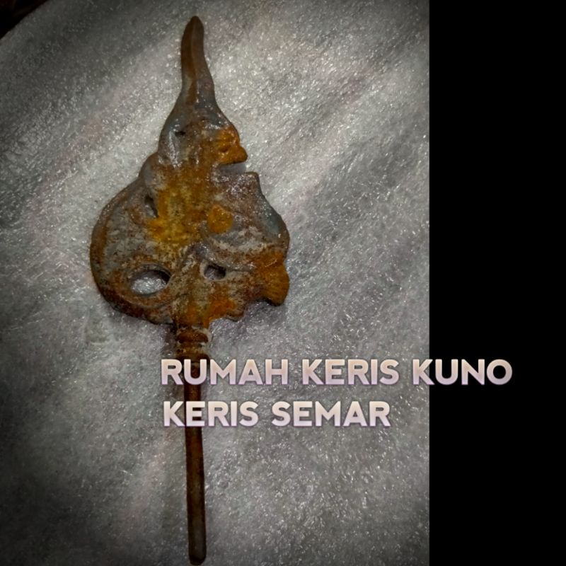 KERIS SEMAR ANTIK