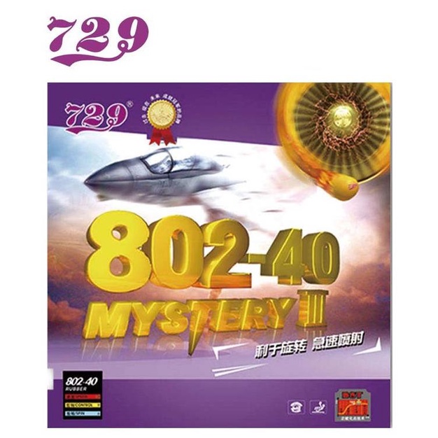 729 Friendship Karet / Rubber Mystery III 802-40 2.0mm (BINTIK PENDEK)