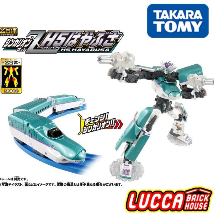 Takara Tomy Plarail SHINKALION Z SHINKALION Z H5 Hayabusa