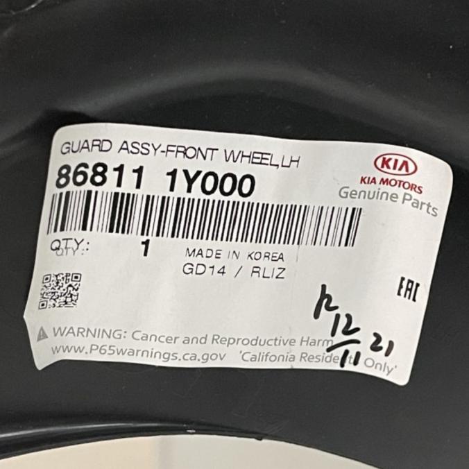 Liner Fender Kia All New Picanto Sebelah Kiri