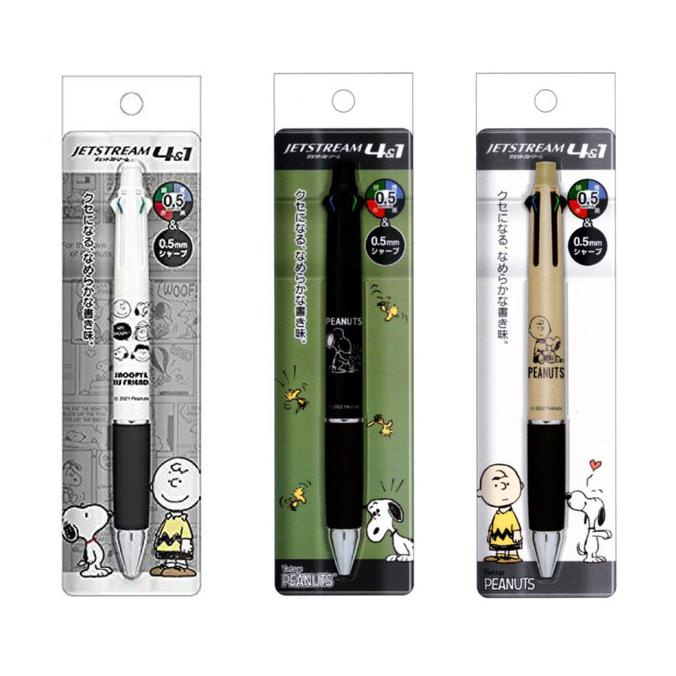 

Uni Jetstream Multi 4+1 Peanuts Snoopy 0.5mm Pen Limited Edition