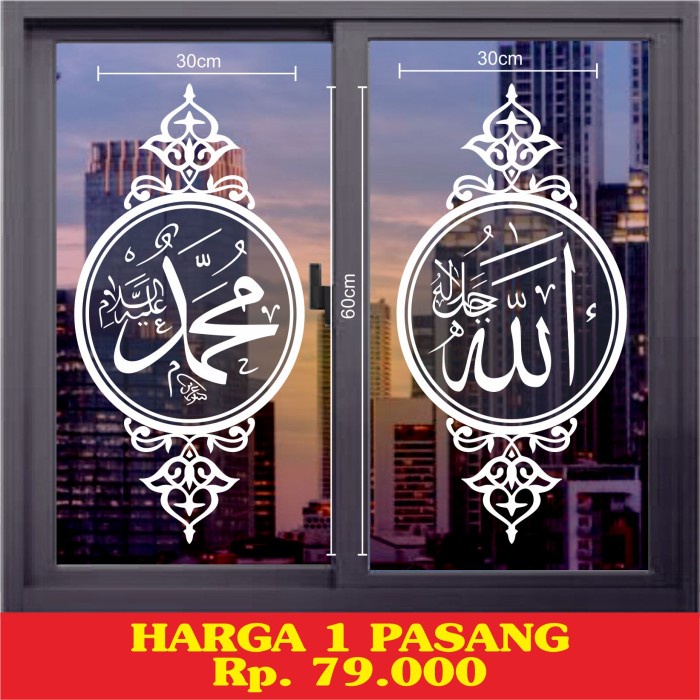 

Terlaris Kaligrafi Allah Muhammad Stiker Kaligrafi 1Set Stiker Kaligrafi Kaca