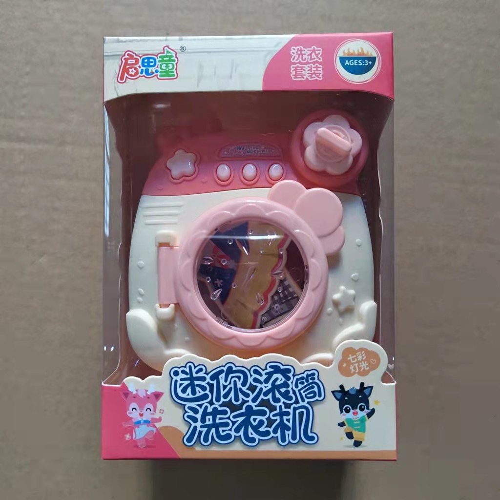 Holiven Mainan mesin cuci rumah bermain yang menyenangkan