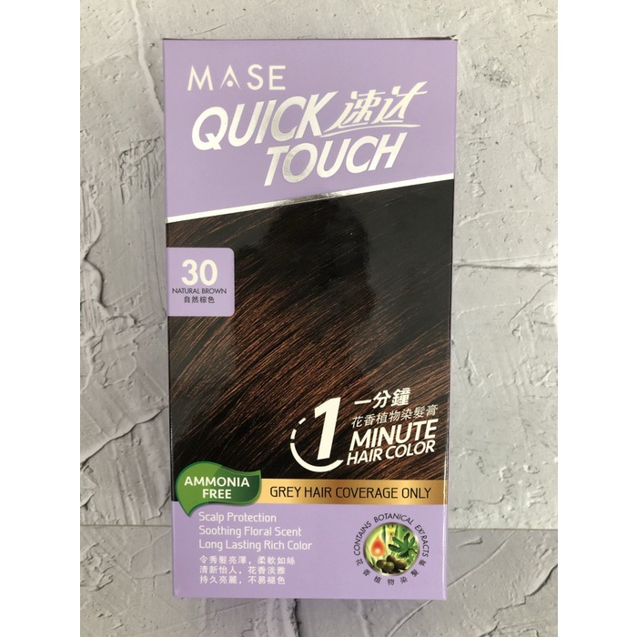 Terlaris Cat Rambut Herbal Quick Touch 1 Min, Ammonia Free