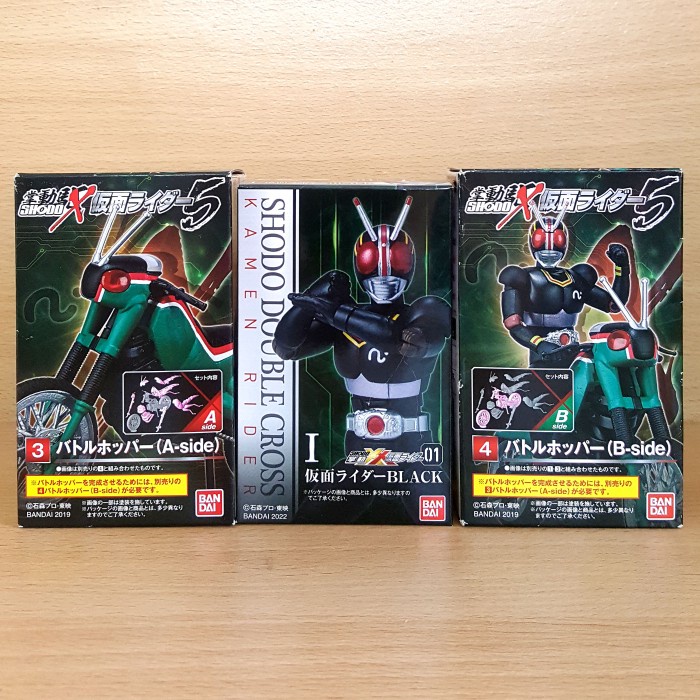 Terlaris Shodo-Xx Kamen Rider 01 [3/Set] Masked Rider Black & Battle Hopper Set