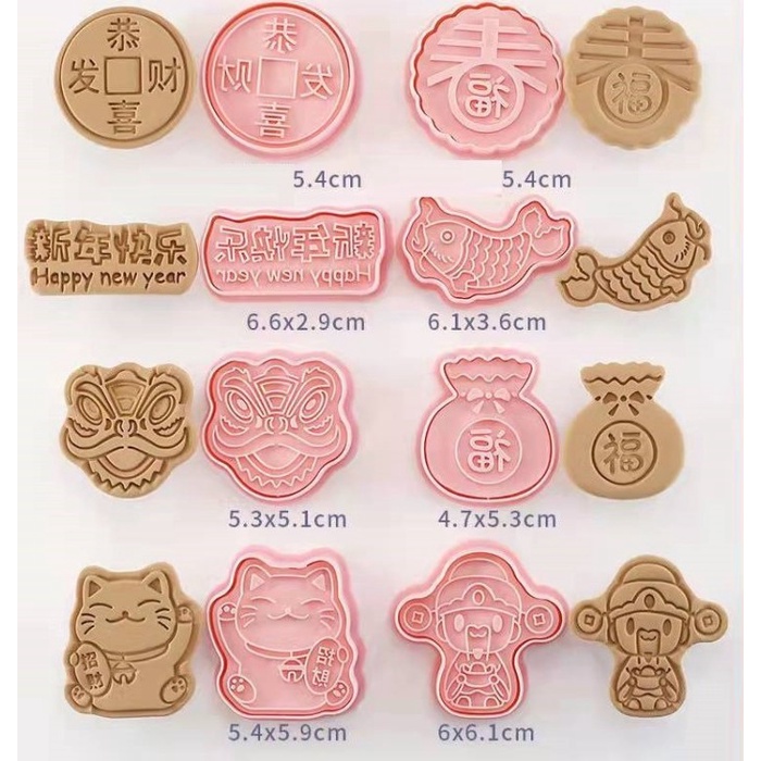 

Cookies Cutter Chinese / Cetakan Kue Kering Imlek 8Pcs