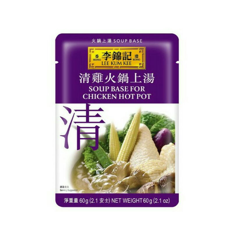 LEE KUM KEE Soup Chicken 60 g