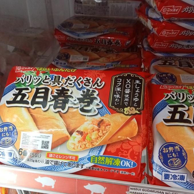 

cusss order] NISSUI GUDAKUSAN NO GOMOKU HARAMAKI 150 GR lumpia instan