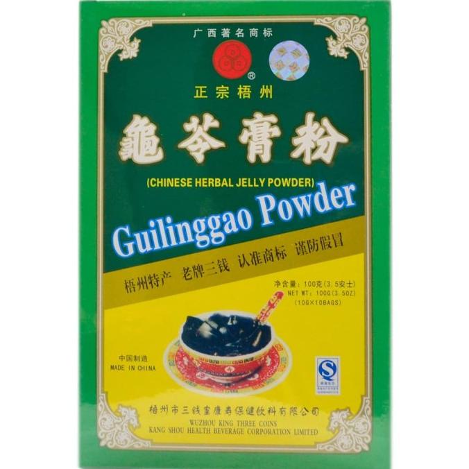 

CHINESE GRASS JELLY POWDER MILUMAN SERBUK CINCAU GULINGGAO POWDER lge