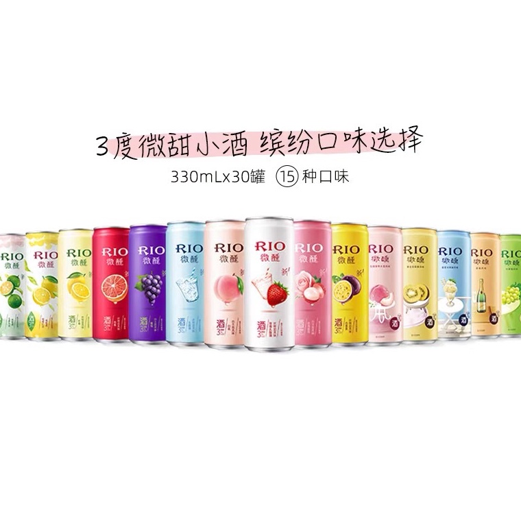 

➺ Minuman Soda Rio NEW flavour 330ml Ł