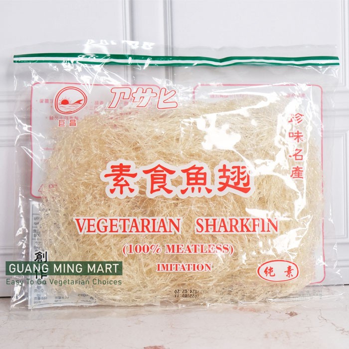 SHARKFIN VEGETARIAN / HISIT / SIRIP HIU MALAYSIA 100gr