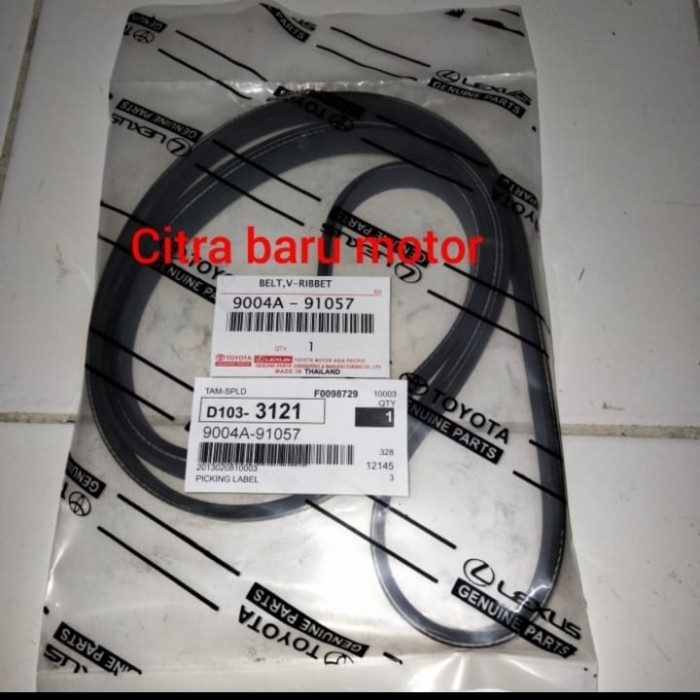 Van fan belt tali kipas sabuk mesin all new avanza xenia 2012 1300cc