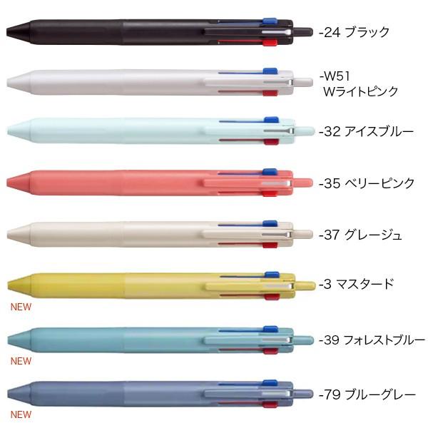 

Uni Jetstream Multi 3 Color Ballpoint Pen 0.5Mm 0.7Mm Sxe3-507