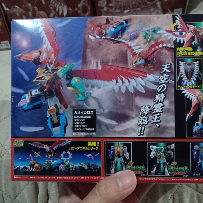 Smp Gao Icarus Gaoikarus Gaoikaros Gaoicarus Ikaros Ikarus Minipla