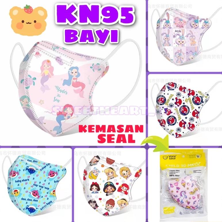 New Masker Bayi Kn95 Kemasan Segel (Disegel) 10 Pcs / Masker Bayi Kf94 0-3Th Premium