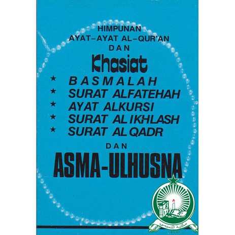 Asmaul Husna HVS ; SC ; Saku