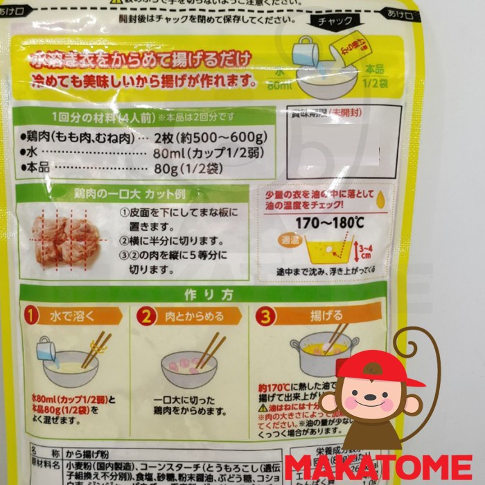 

Tepung Bumbu Karaage X 160Gr Nihon Shokken Karage Japan Jepang