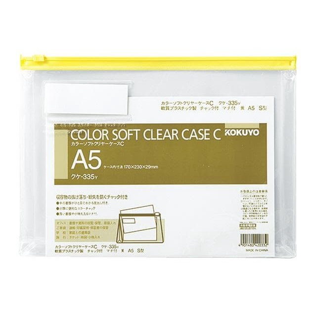 

Terlaris Rak Kokuyo A5 Soft Clear Case Expandable - Zipper Pocket Muat 300Lembar