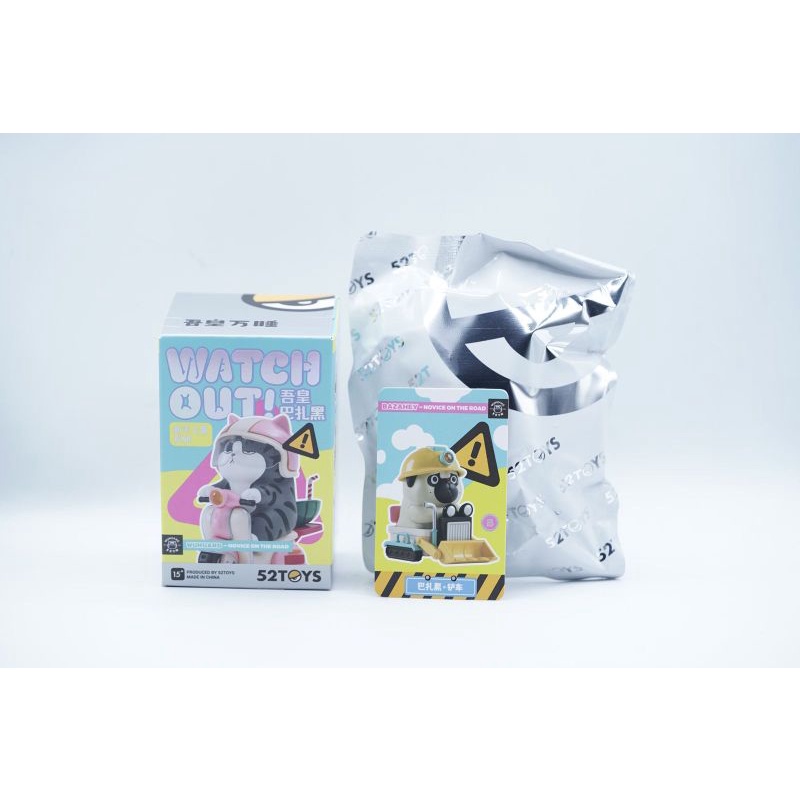 Contractor Dog Pug Figure Anjing Wuhuang Wanshui 52 Toys Bazahey