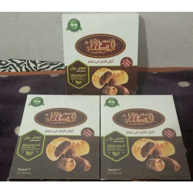 

Ready stock Al Tahhan: Maamoul isi Kurma Biscuit isi Kurma Premium 250 gram Quality Impor Mesir 99