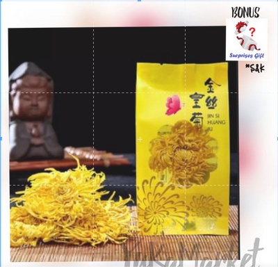 

⚡DRM⚡TEH GOLDEN CHRYSANTHEMUM FLOWER PR 058