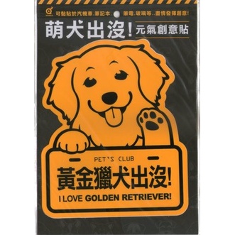 

STIKER GOLDEN L qab03