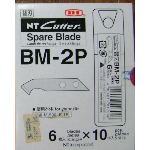 

NT Cutter BM-2P Spare Blade