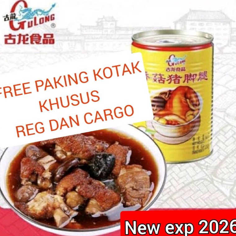 

『MPD』 gulong kaki babi dengan jamur /pork leg with mushroom kaleng /cu kiok / tu kha sang jit / seserahan