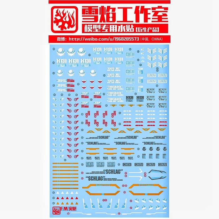 MUST HAVE FM 1/100 CALAMITY GUNDAM WATER DECAL FLAMING SNOW STUDIO TERBARU