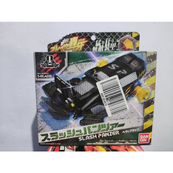 Murah Crush Gear Go Ga Bandai Original