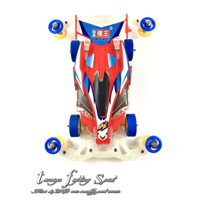 FLASH SALE TAMIYA AODA AVANTE MK III MS CHASSIS CLEAR - MW130810 TERLARIS