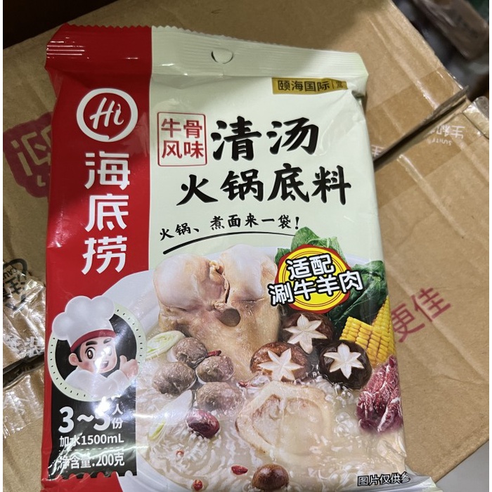 

Haidilao Hotpot Shabu Kaldu Sapi Colagen Beef Kuah