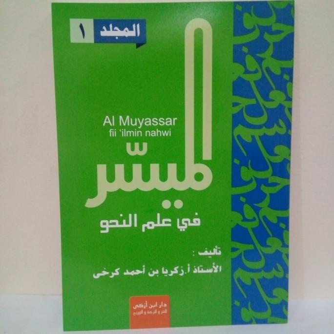 Siap COD Al muyassar fi ilmi nahwi jilid 1