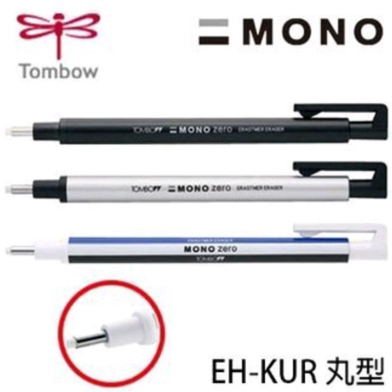 

Bagus Banget.. TOMBOW MONO ZERO ERASER 2.3 mm Bulet 2.5*5mm kotak 58
