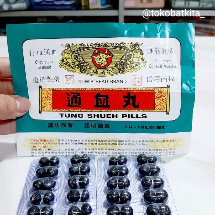 

☋Terbaru☋ 0GB7J [100% PALING MANJUR] TUNG SHUE PILL / OBAT CAP KEPALA SAPI / MENGHILANGKAN BEKUAN DARAH/ MELANCARKAN K86 ☈Baru