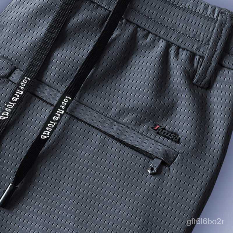 Summer Thin Ice Silk Pants Men's Casual Pants Breathable and Loose Mesh Air Conditioning Men's Pants
