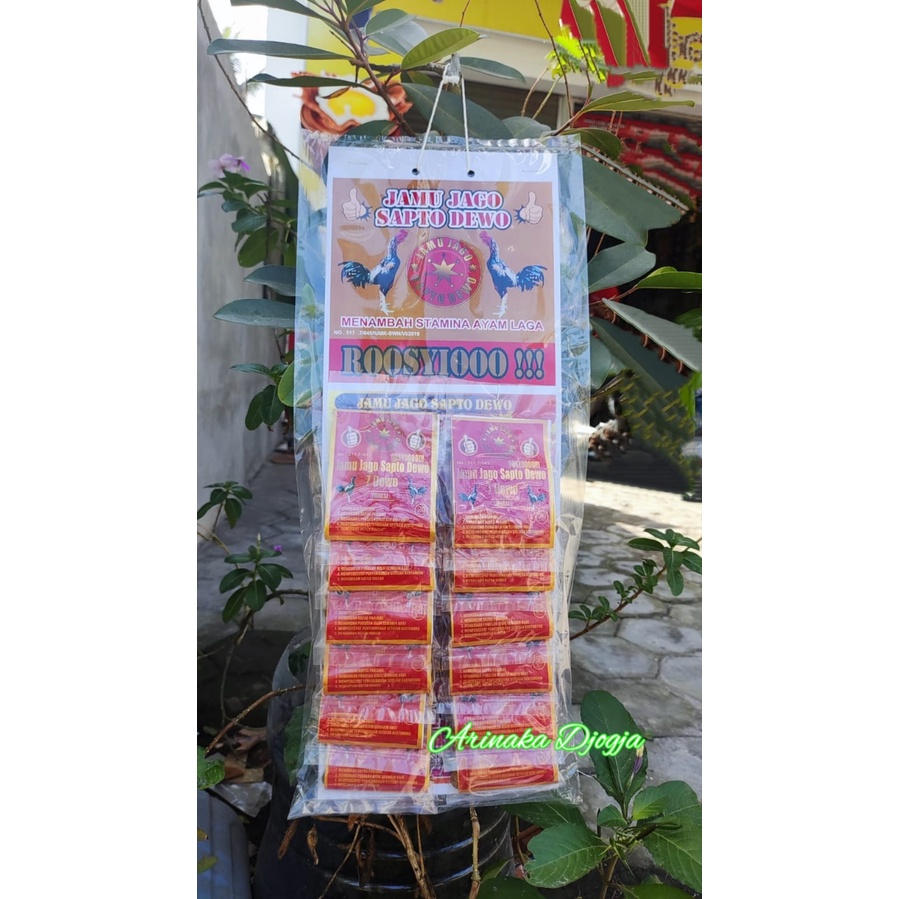 Sapto Dewo Renceng - Jamu Rawatan Khusus Ayam Isi 12 Bungkus