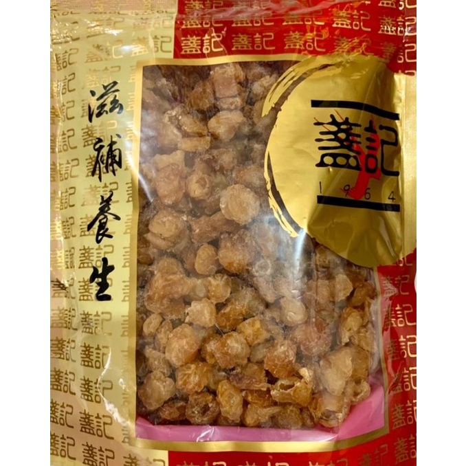 

Longan kering Thailand / dried longan / lengkeng kering /Long yan rou