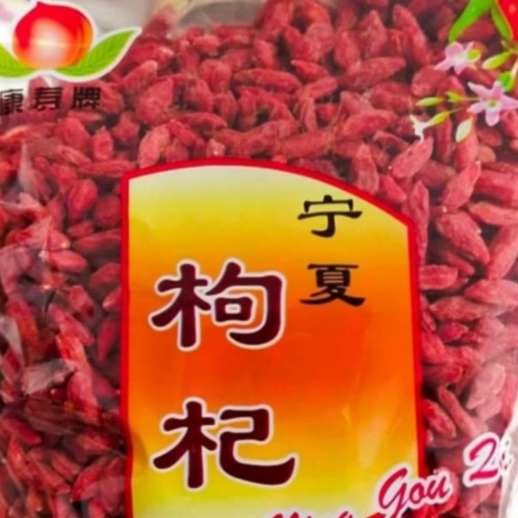 

✨Mall✨ kici/goji berry/herbal/ gojiberry/wolfberry 250gr !