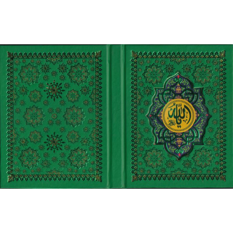 cover yasin poli embos / cover yasin mozaik / cover yasin hard cover