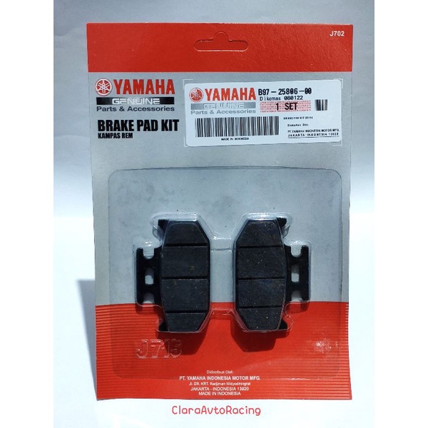 Kampas Rem R15 Kanvas Rem R15 Dispad R15 Vva Kampas Rem Vixion New B97