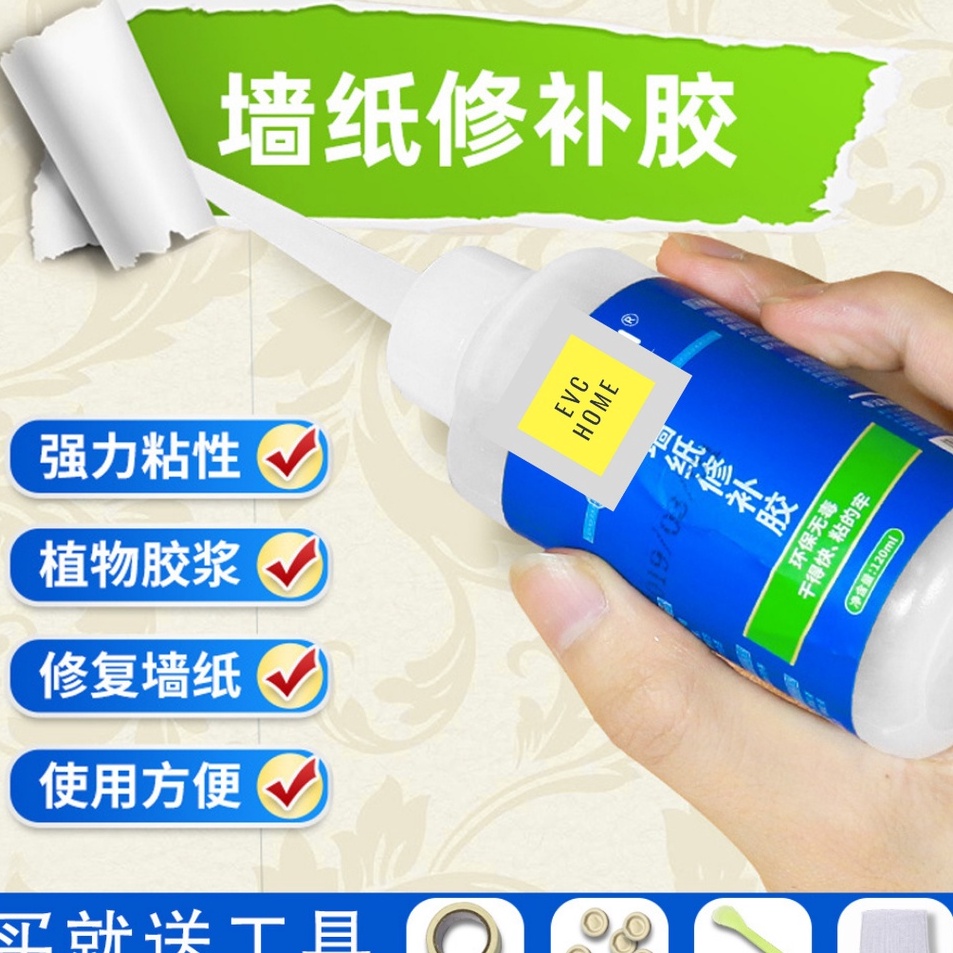 ★★ bd Magic Wall Repair / Lem Tembok / Wallpaper Glue /Penambal Tembok / Pembersih Tembok Serbaguna 