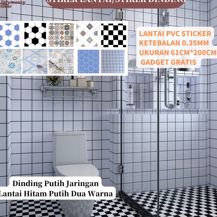 ➘ Stiker Lantai Kamar Mandi Tahan Air PVC Walpaper Dinding Dekorasi Kamar Mandi Self-Adhesive 2 Mete