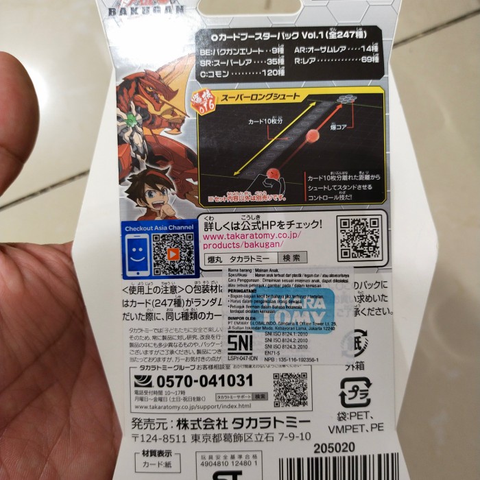 PROMO BAKUGAN CARD BBP 016 TERMURAH