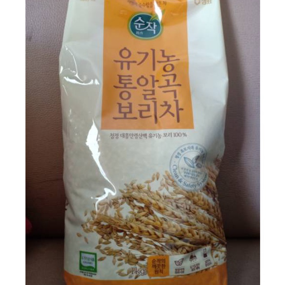 

III 91029 Borica (roasted barley tea) teh barley Free Ongkir/ う