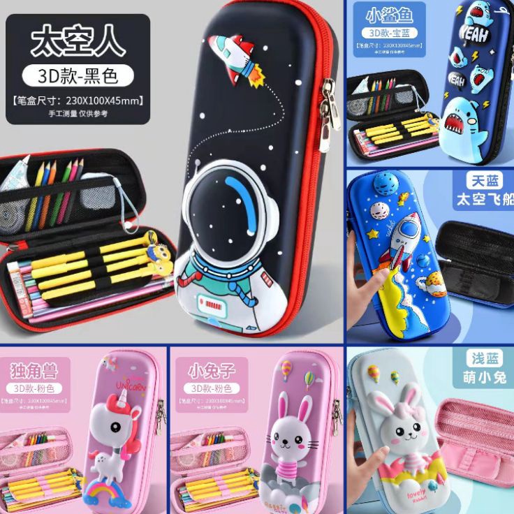 

Ð IV 2161 KOTAK PENSIL ANAK 3D TIMBUL KOTAK PENSIL AESTHETIC KOTAK PENSIL 3 DIMENSI KOTAK PENSIL ASTRONOT KOTAK PENSIL UNICORN KOTAK PENSIL ANAK KARAKTER TEMPAT PENSIL ANAK TEMPAT PENSIL ANAK 3D TIMBUL KARAKTER ⚡GROSIR⚡ ꧁꧂